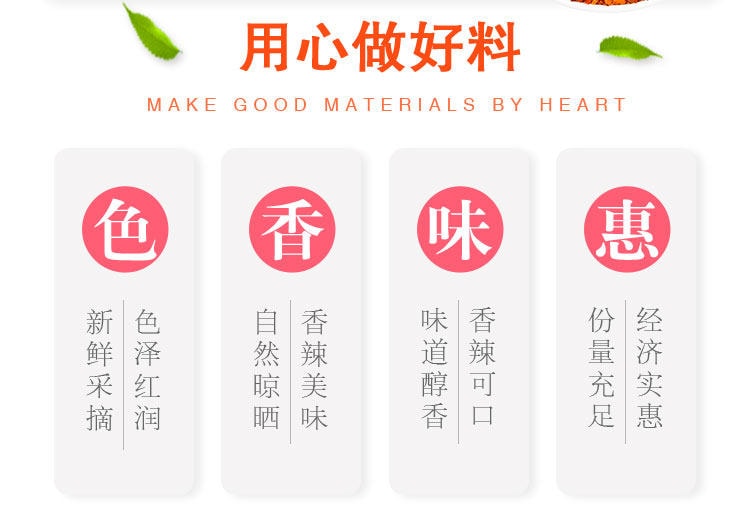 川珍 香辣辣椒面150g/罐 干辣椒粉辣椒面蘸料油泼辣子食材