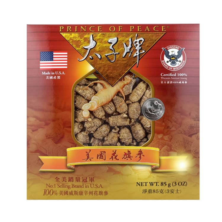 美国太子牌威斯康星州花旗参GBW认证人参短圆根3盎司/85克营养丰富销量