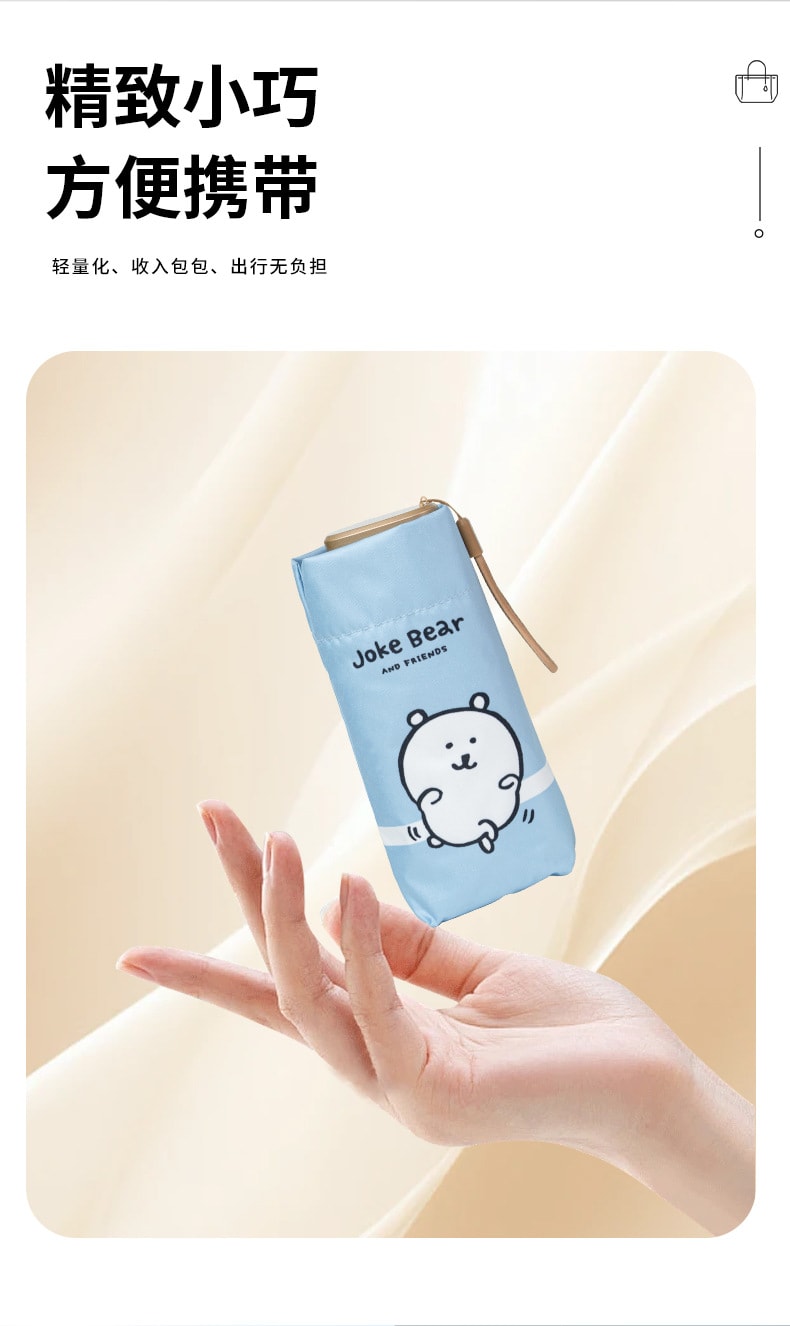 【中国直邮】  游器物  自嘲熊正版雨伞防晒伞 防紫外线 晴雨两用 高颜值 手动 耐热 小巧 便携 小巧 女生 礼物-黄色 1个