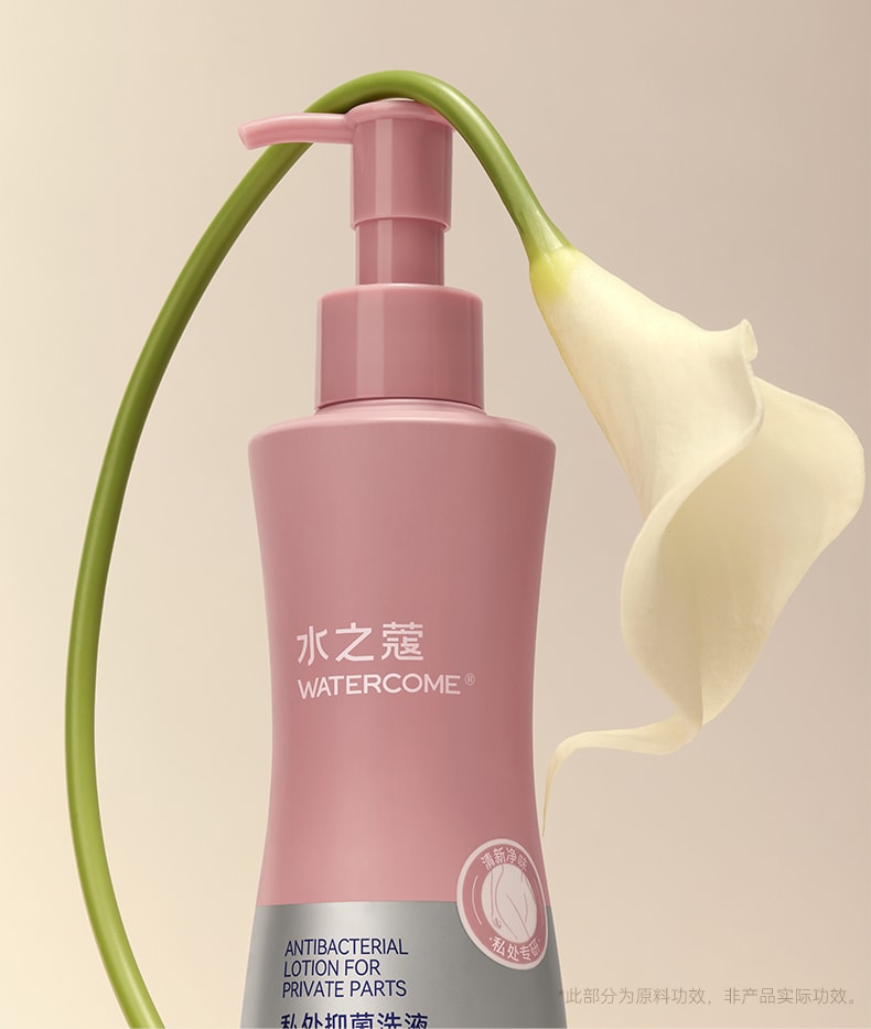 水之蔻 私處抑菌洗劑#伊甸花園 200ml