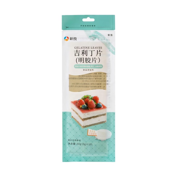 新良 吉利丁片 明膠片 10片裝 50g【布丁慕斯起司棒烘焙用】【即溶易成型】