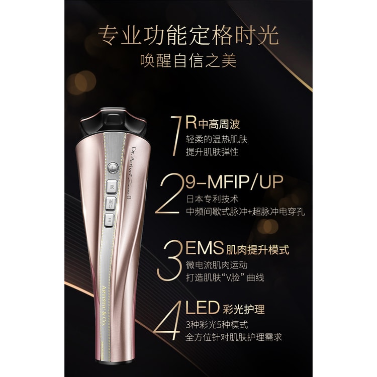 2nd Generation Beauty Equipment Free 40ml Essence Rose Gold - Yami.com 2nd Generation Beauty Equipment Free 40ml Essence Rose Gold - Yami.com
