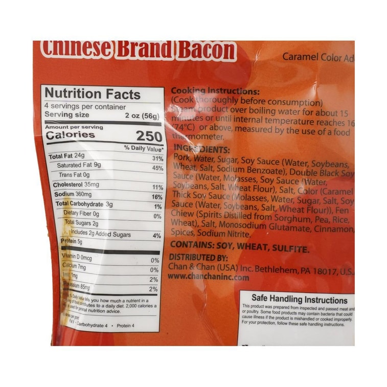 喜上喜 湖南腊肉 227g【腊味煲仔材料】 6