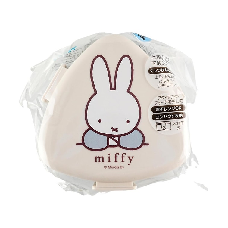 Miffy Antibacterial Bento Box for Triangle Onigiri, 2-Layer with Fork, Kids Tableware, miffy 3