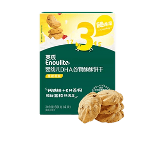 Grain Crisp Baby Snack Teething Biscuits With Added DHA, Cranberry Flavor, 80g/box