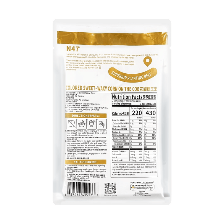 신선한 찹쌀 옥수수, 14.11온스*3개【실속형 패키지】 5