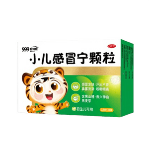 【中国直邮】 999 小儿感冒宁颗粒 小儿童感冒药发热咳嗽鼻塞流涕感冒灵退烧 10袋/盒