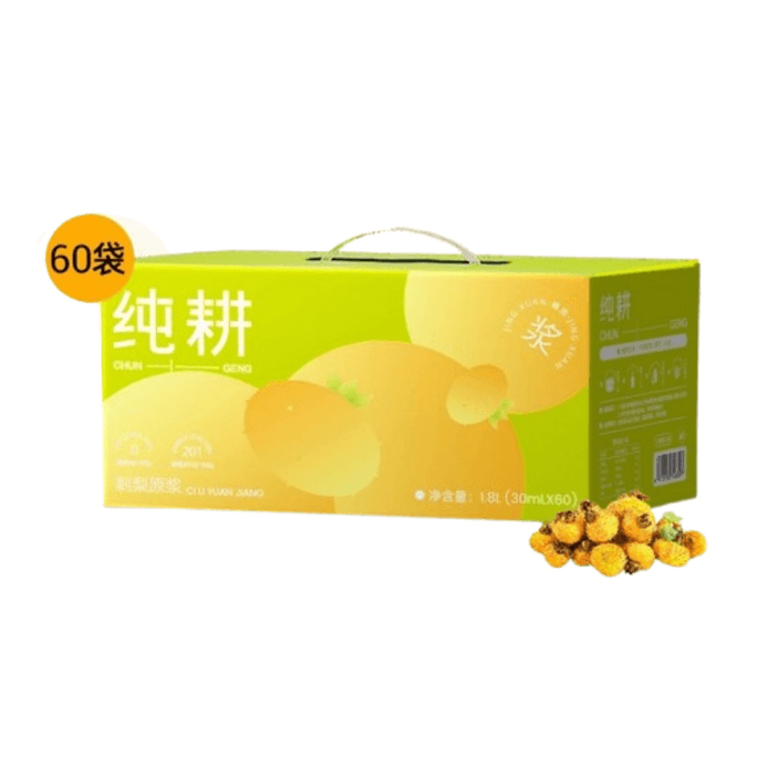 1.8L Guizhou Rosa Roxburghii Juice 100% Original Liquid VC Fruit and Vegetable Juice Drink 30ml*60 bags/box