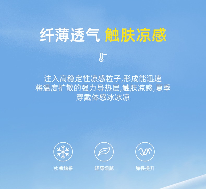 【中国直邮】 GoloveJoy 冰丝防晒手套 冰川蓝/双 透气薄款 冰感防滑露指手套