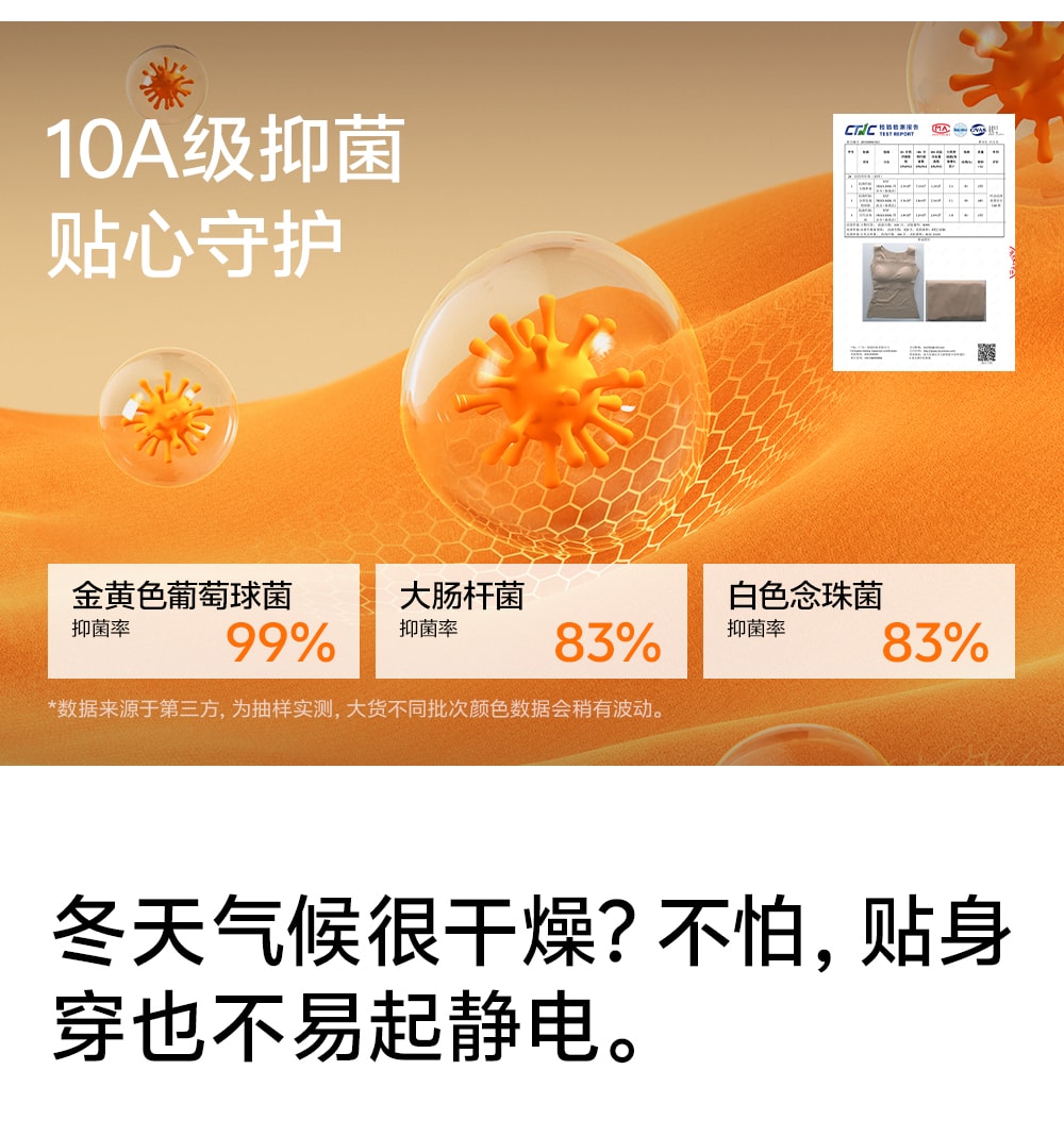 【中國直郵】 草本初色 塑形熱能衣套裝 咖色 M碼 一套裝