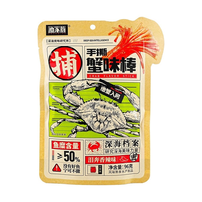 Crab Flavor Stick Spicy 3.39oz