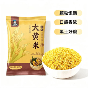 Northeast Farmhouse Big Yellow Millet, Five-Grain Mixed Rice, Glutinous Millet, Sticky Rice Congee, Special New Rice for Zongzi, Rice Cakes, and Ciba, 500g*1 Bag