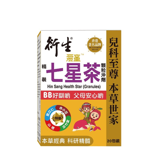 Health Star Tea  Hong Seven Star Tea 20pack - night cry/sleep/appetite
