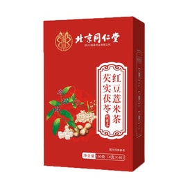 北京同仁堂 芡实茯苓红豆薏米茶 减肥瘦身 降血糖 赤小豆山药橘皮 湿清养生茶 适合虚胖 口臭 皮肤暗黄等人群 160g