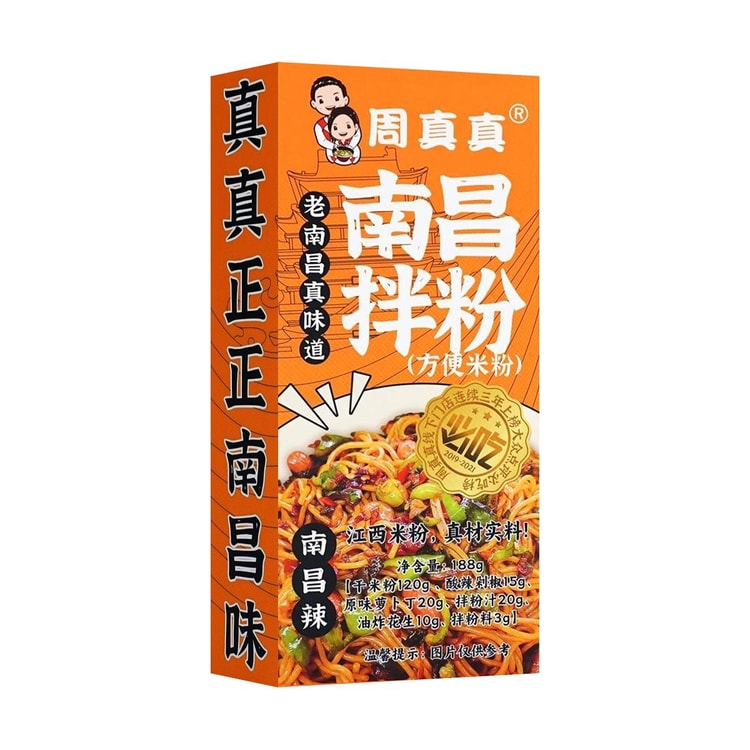 Zhou Zhenzhen Nanchang Mixed Rice Noodles, Nanchang Spicy Flavor