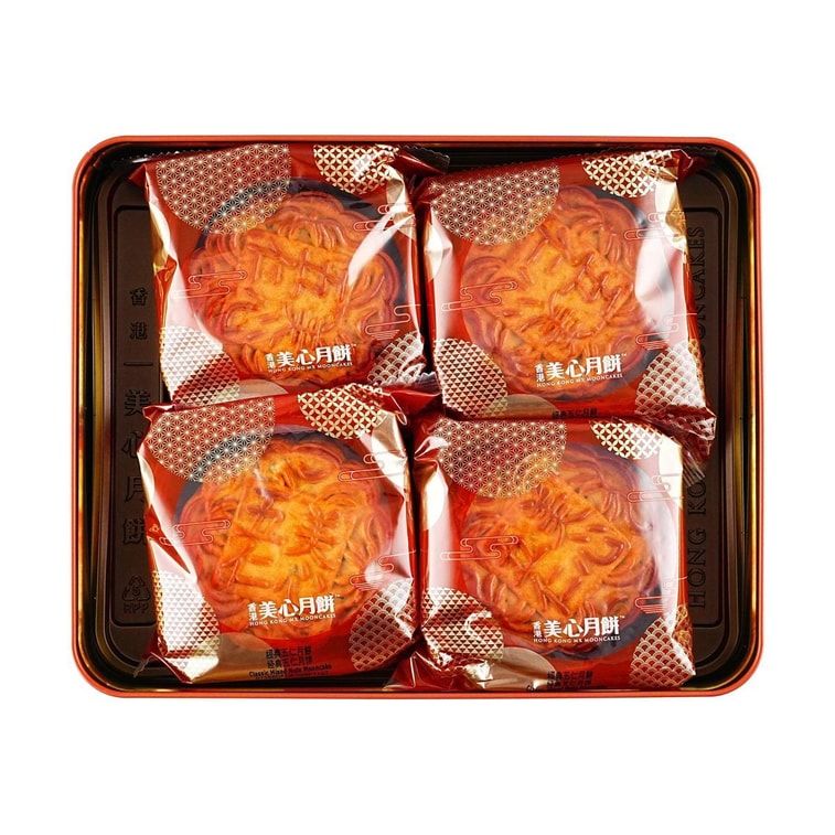 Hong Kong Classic Mixed Nuts Mooncake Gift Box - 4 Pieces, 26.10oz 9