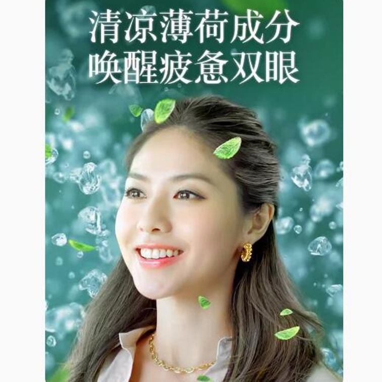 [중국발 다이렉트 메일] 신로돈 점안제 복합 아스파트 앤 비간 점안제 13ml*1병/박스 3