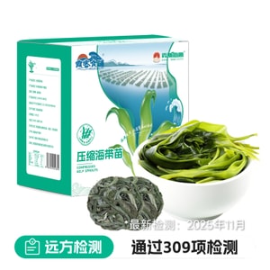 Organic Compressed Kelp Sprouts Crisp Tender Hot Pot Essential Vacuum Sealed 0.26lbs(0.026lbs*10Bags)