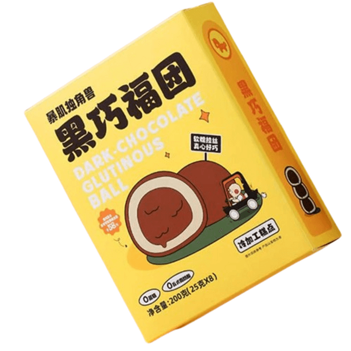 Wafun Sheng Qiao Fu Duan Chocolate Thousand Silk Chiffon Nutrition 200g/box