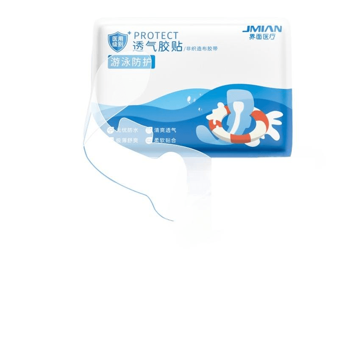 Interface Medical Hot Spring Private Waterproof To Prevent Infection Protective L Code 100-160 Kg *1 Piece