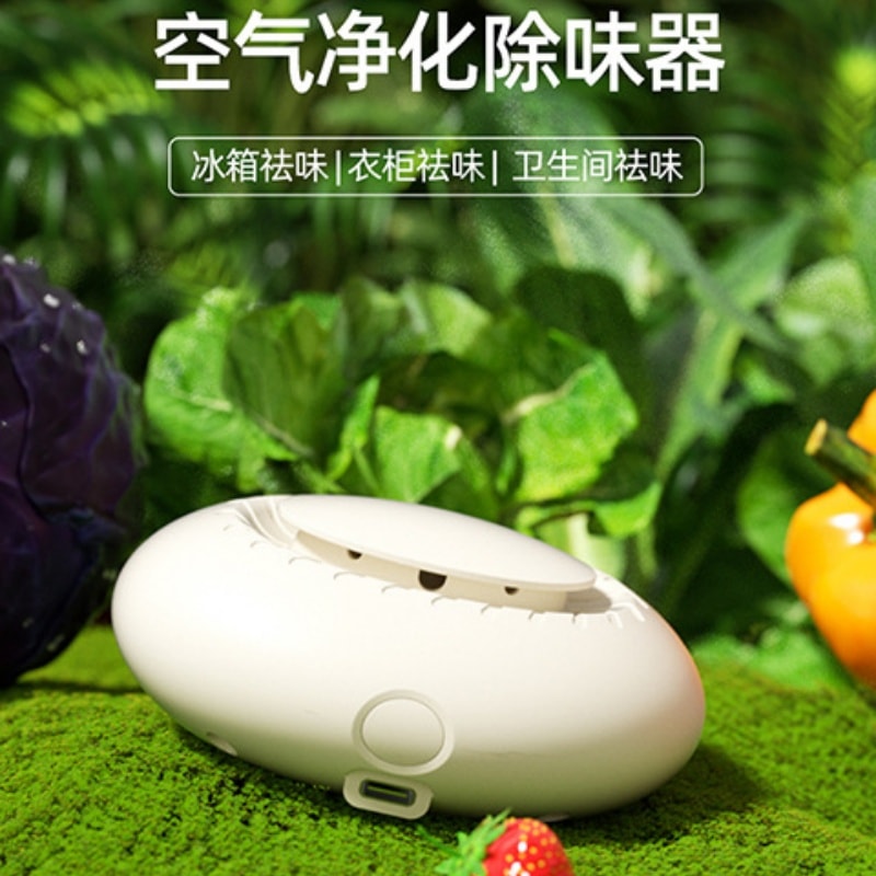 【中國直郵】 榮事達 冰箱除味器臭氧消毒除臭器香薰除異味果蔬保鮮機淨化器 米黃色 一個裝
