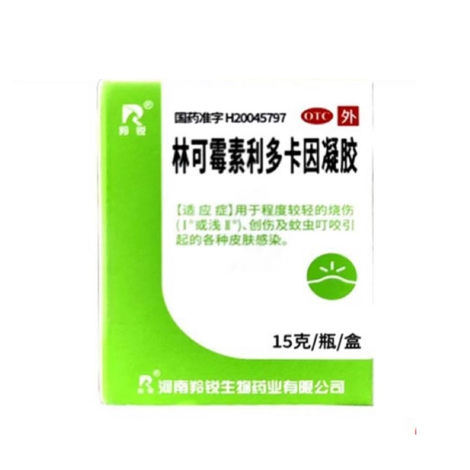 Lincomycin Lidocaine Gel Relief of Redness Swelling and Pain Burns Dermatitis Surgical Skin Infections 15g/box