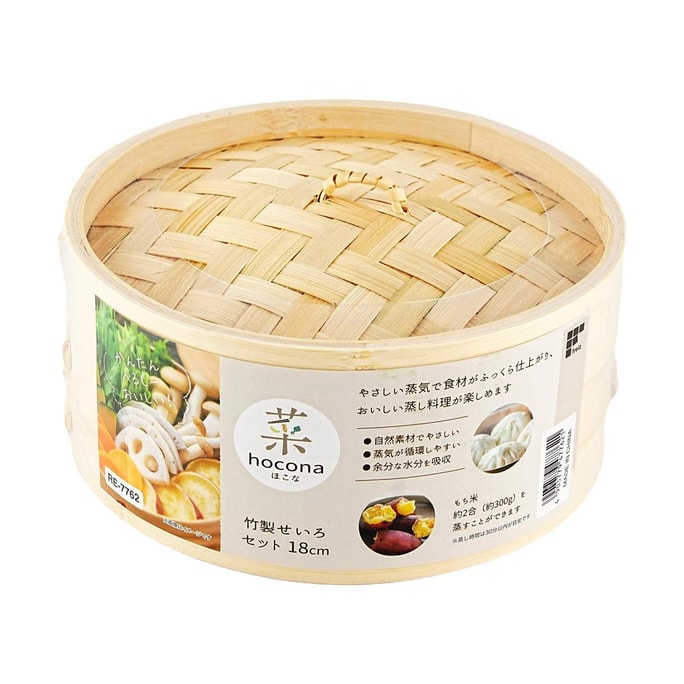 Peace Japan Hocona Bamboo Steamer Set 18 cm