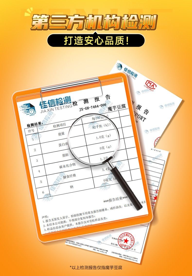 清宜 魔芋速食豆腐千页豆腐轻食代餐223g*1袋