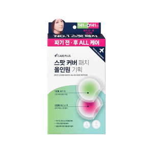 オリーブヤング ケアプラス 部分カバーアップパッチ（韓国） - 限定版 オールインワン ミックスバージョン（282枚入り）