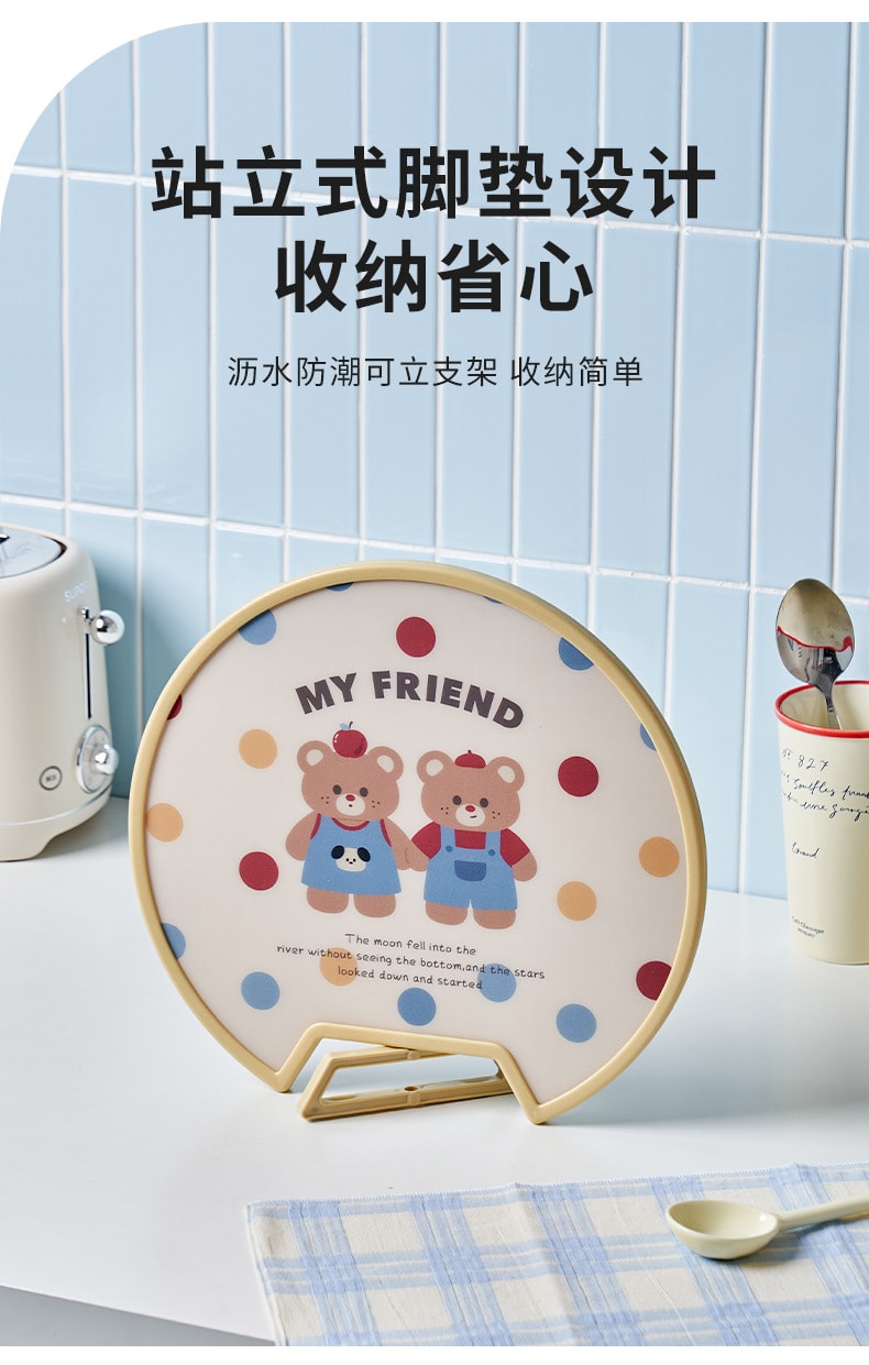 FaSoLa Life 切菜板 1个 可立可挂 PE塑料粘板 防霉抗菌案板