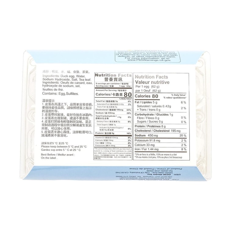 Century Eggs -, 6 Piece, 13.2 oz 13