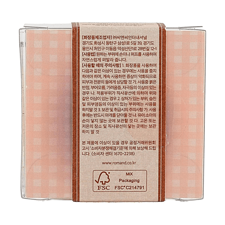 Dorayaki Lip & Cheek 01 Red Bean Brown 0.08oz 【Lip & Cheek Dual Use】 7