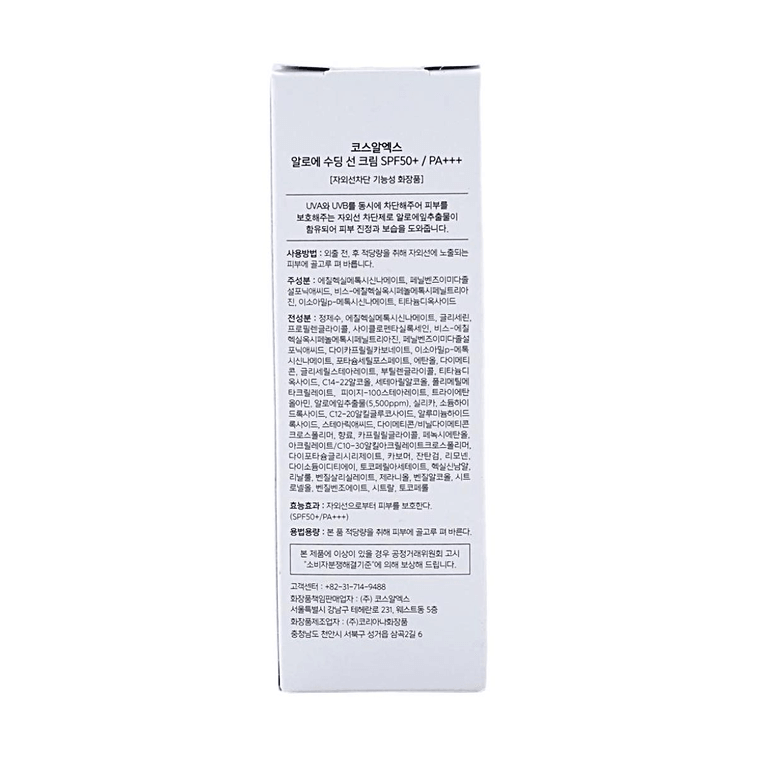 Aloe Soothing Sun Cream Sunscreen SPF50 PA+++ 1.69fl oz 5