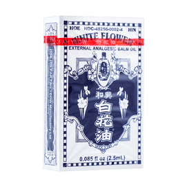 PAK FAH YEOW White Flower Balm Analgesic Pain Relief Balm 2.5ml