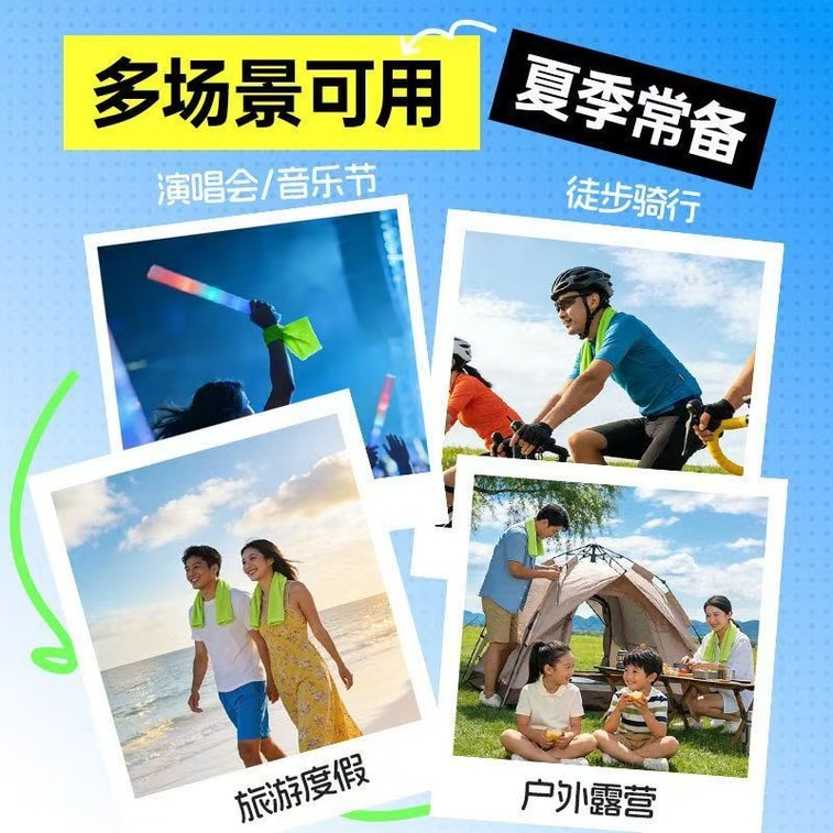 Cool Sensation Cooling Ice Patches, Portable For Summer Outdoor Use, 2Pcs 10