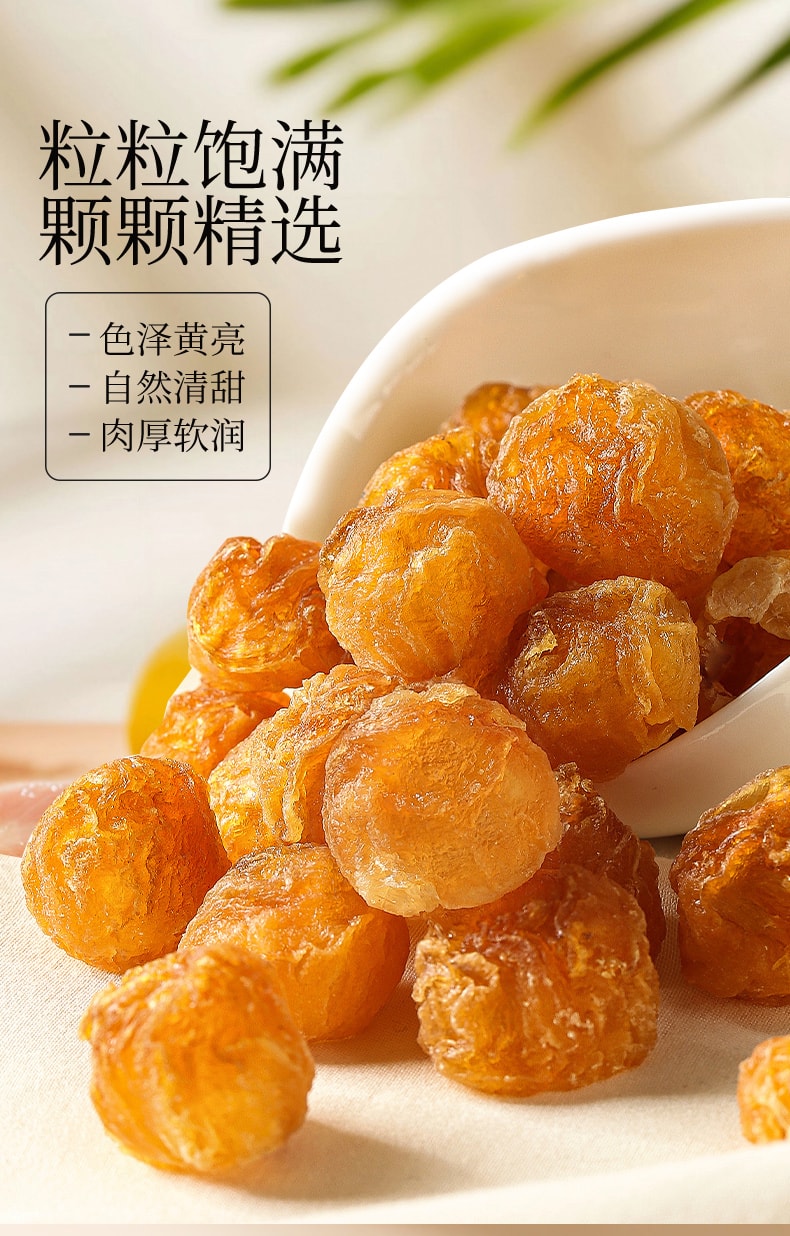 南京同仁堂 玉灵膏 150g  桂圆西洋人参蒸制气血养生膏滋补营养品