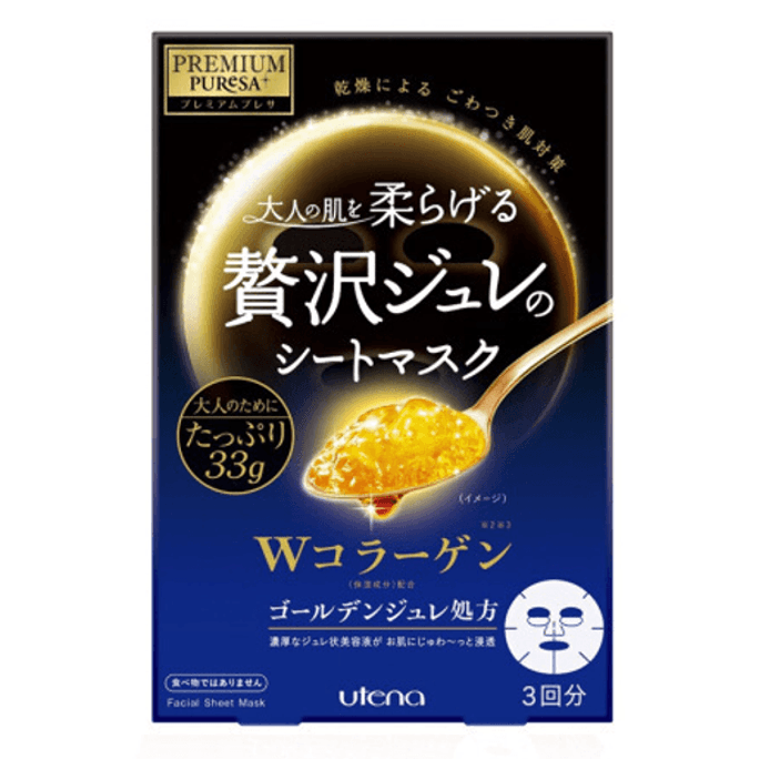 Jelly Mask Collagen #Blue  3Sheets