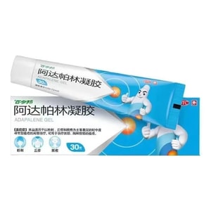 【中国からの直送】バクトロバン アダパレンゲル ニキビ治療クリーム（閉鎖面皰、ニキビ跡、修復・改善用）30g/チューブ（医師推奨：3箱購入）