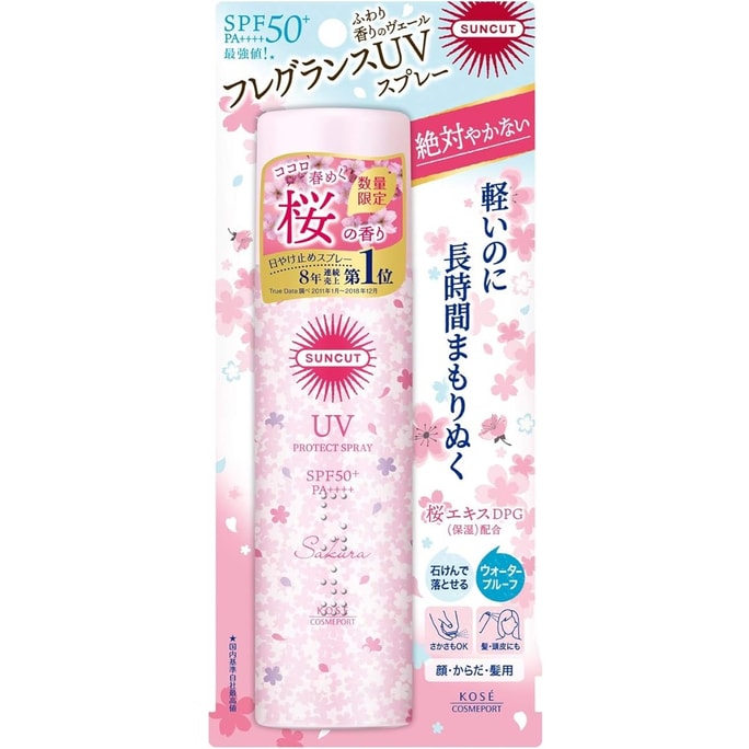Suncut UV Protect Spray SPF50+ PA++++ #Sakura Limted Edition 90g