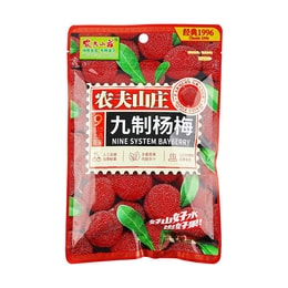Preserved Waxberry,3.8 oz