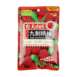 Preserved Waxberry,3.8 oz