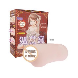 Virgin Bride Masturbation Sleeve – Realistic Anime-Style Sex Toy For Men (New Version, Highly Stimulating) – 1 Unit