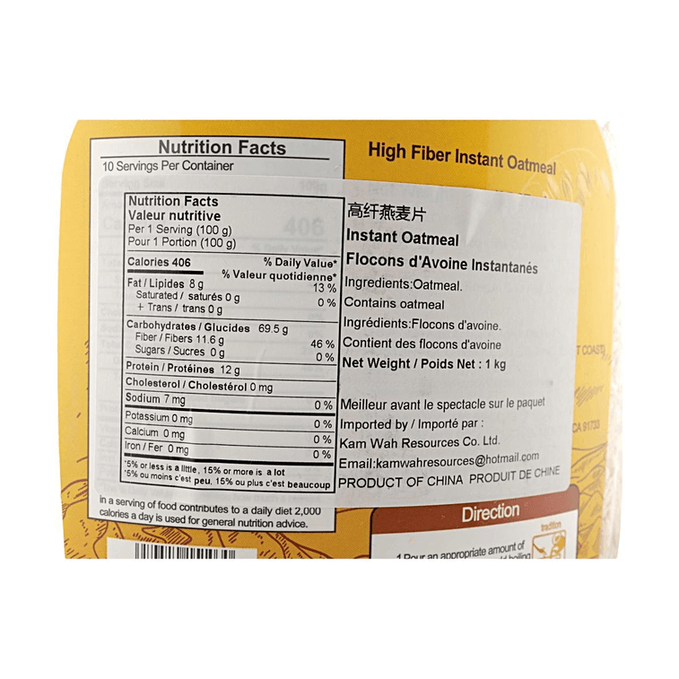High Fiber Instant Oatmeal 35.27oz 【Australian Oats】【High Fiber】【Instant】 3