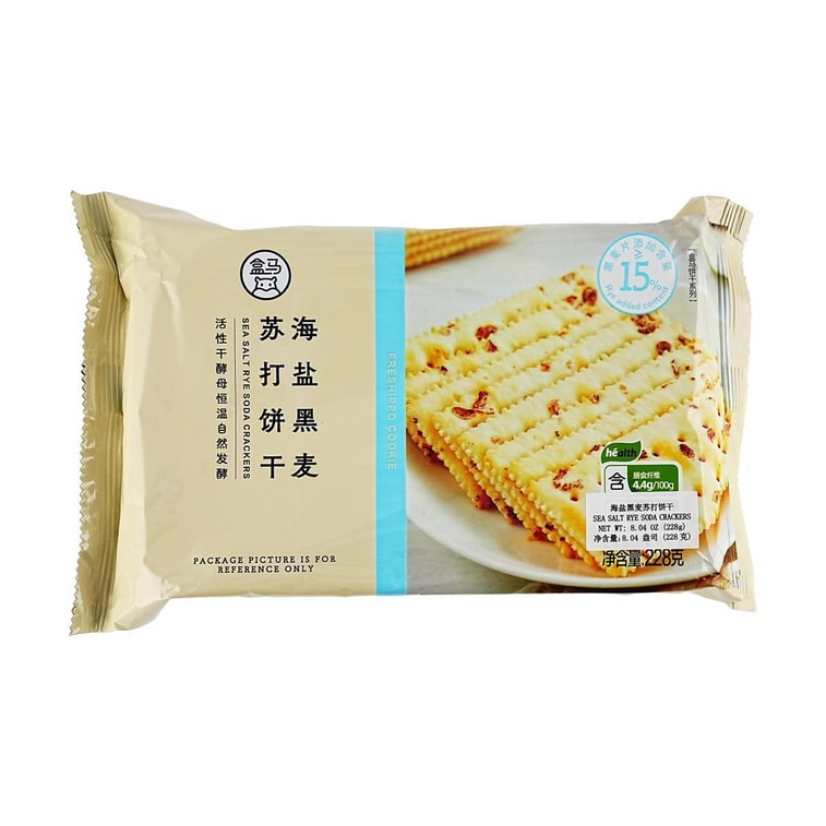 Sea Salt Rye Soda Biscuits, 8.04 oz - Image 7