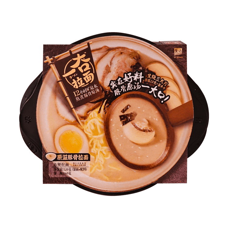 Jintang Wei Golden Soup Self-Heating Hot Pot, 14.99oz