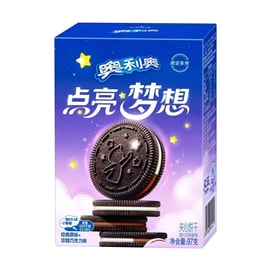 Chocolate Cookie Original Flavor and Cocoa Flavor 3.42 oz