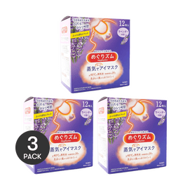日本KAO花王 美舒律蒸汽眼罩 助眠透气 热敷护眼贴 缓解疲劳去黑眼圈 #薰衣草香型 12枚*3盒 包装随机发送【3盒超值装】