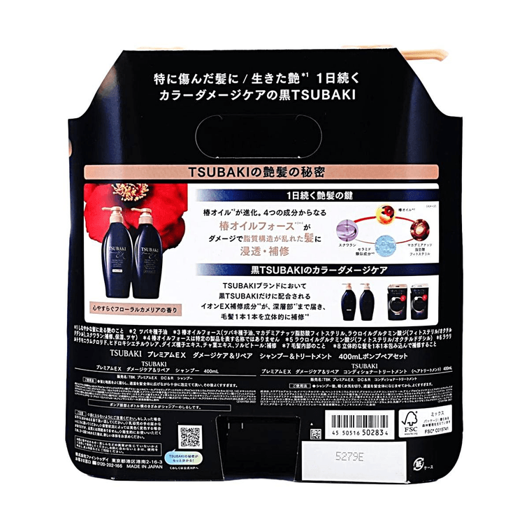 TSUBAKI ブラックカメリア ラグジュアリー ブラックイオンリペア ストロングEX シャンプー＆コンディショナー、13.5液量オンス+13.5液量オンス 4