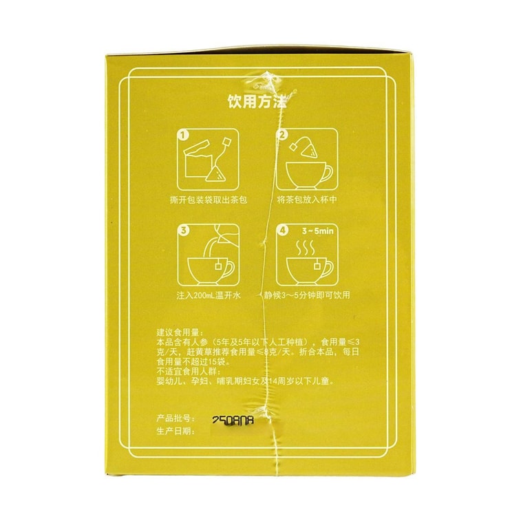 Double Ginseng & Tangerine Peel Vitality Tea, 0.2oz*10Bags - Boost Energy | Improve Fatigue【Hema Selection】 11