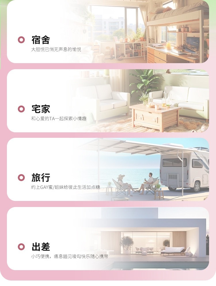 MIZZ ZEE【國內銷售好評NO.1】布丁喵跳蛋情趣用品性成人玩具app遠程遙控女生自慰器小惡魔吮吸 1件粉色漸變